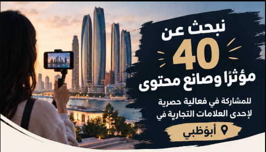 مجتمعي / امتيازات / قسائم